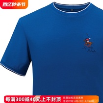 品牌男装圆领短袖男T恤刺绣保罗polo风体T恤半袖夏季透气薄款蓝色