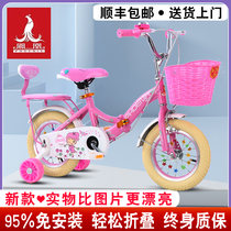 凤凰牌儿童自行车女孩2-3-4-5-6-7岁小孩童车宝宝单车折叠脚踏车