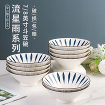 日式家用陶瓷7/8英寸大汤碗大号泡面色拉碗斗笠碗餐具组合
