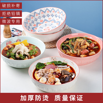 日式可爱陶瓷碗沙拉碗家用和面盆汤碗饭碗套装加厚耐热套装微波炉