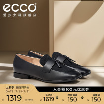 ECCO爱步女鞋单鞋 秋季新款英伦风小皮鞋乐福鞋平底鞋 安妮208523