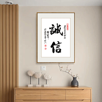 中式书法字画装饰画公司会议室文化墙励志挂画竖版书房办公室壁画