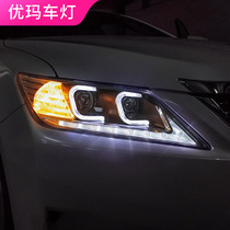 专用于丰田凯美瑞大灯总成7代改装天使眼透镜氙气大灯LED日行灯
