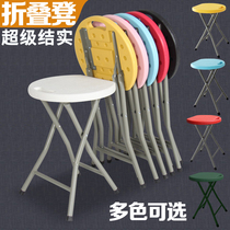 折叠凳加厚板凳简易折叠椅子户外成人高凳便携塑料凳子家用小圆凳