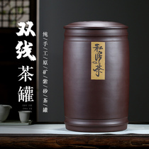 宜兴紫砂茶叶罐大号家用陶瓷缸子普洱密封防潮防霉茶饼存茶储存罐