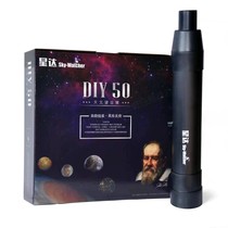 星达 DIY制作天文望远镜 50F360 光学镜片学生科学益智组装礼物
