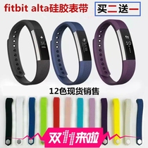 Fitbit Alta 替换腕带 智能手环腕带 表带 含金属扣 不含主机男女