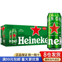 喜力（Heineken）啤酒500ml*18听整箱装330ml*24瓶 星银500*24听