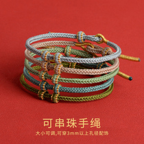 手工编织绳半成品可穿珠子黄金配件情侣手绳男女本命年红绳手链