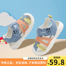 巴布豆婴儿学步鞋男童宝宝凉鞋夏季新款包头软底沙滩鞋子女童机能