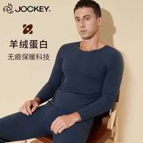 JOCKEY国际品牌正品男士保暖内衣发热内衣羊绒蛋白纤维秋衣秋裤