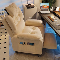 懒人电脑沙发椅家用卧室舒适久坐电竞椅单人网吧游戏桌椅办公座椅