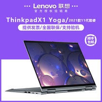 联想Thinkpad X1 Yoga商务本11代酷睿轻薄本办公用手提笔记本电脑