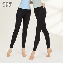 索帕菲古典舞蹈芭裤女九分紧身裤黑色练功服中国芭蕾跳舞成人形体