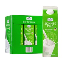 山姆超市 德国进口脱脂纯牛奶1L*6支整箱营养早餐奶灭菌乳 新旧装