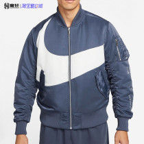 Nike耐克男双面穿飞行夹克运动保暖棒球服棉服外套DD6056-010-437