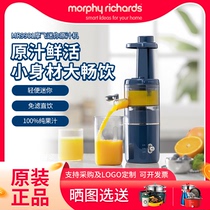 摩飞原汁机渣汁分离果汁机家用小型便携式水果机榨汁机旗舰店官方
