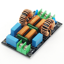 三级EMI三节EMC交流滤波器差模共模大电流电磁干扰功放高频电源