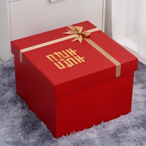 红色礼物盒超大号礼品盒空盒结婚礼盒新婚订婚求婚衣服鞋子包装盒