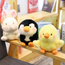 日本ins动物公仔小鸡小兔子毛绒玩具玩偶孩子宝宝娃娃儿童节礼物