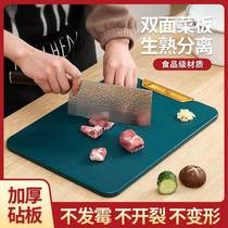 菜板防霉抗菌多功能切菜板家用案板砧板剁肉板塑料PE食品级厨房用