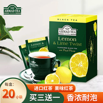买3送1AHMADTEA进口英国亚曼茶伯爵红茶柠檬草莓水蜜桃水果茶冷泡