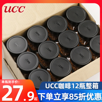 日本进口UCC悠诗诗速溶咖啡黑咖啡无蔗糖罐装冲饮咖啡苦咖啡整箱