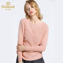 乔万尼春装商场新款女毛衣粉色外穿宽松羊毛针织衫长袖上衣薄韩版