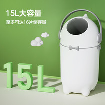 宝家洁 宝宝垃圾桶婴儿尿布桶家用带盖15L大号尿不湿密封防臭垃圾