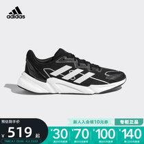 Adidas阿迪达斯男鞋春季新款X9000L2 M训练运动跑步鞋S23651