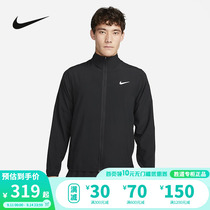 Nike耐克男子外套运动服秋季新款快干透气立领跑步夹克FB7500-010
