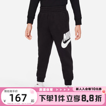 Nike耐克男女童幼童长裤春季加绒运动裤锥形轻便柔软FV3301-010