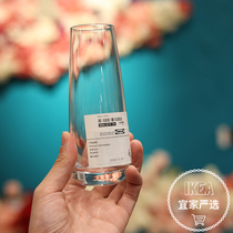 宜家比莱纳花瓶透明玻璃15厘米花器水培简约富贵竹餐桌摆件装饰