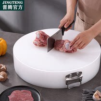 菜板抗菌防霉塑料加厚圆形实心PE家用厨房切菜砧板商用剁肉墩案板