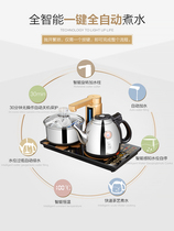 金灶V9全智能自动上水电热水壶套装家用泡茶专用烧水壶保温一体