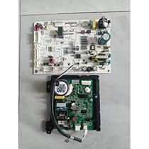 精品美的冰箱BCD-452WKPZM(E)变频电源板主板电脑板000009101