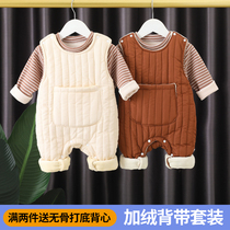 婴儿背带裤两件套秋冬季套装新生儿宝宝夹棉加绒衣服可爱超萌冬装
