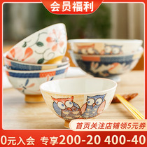 日本进口碗猫头鹰兔子卡通陶瓷饭碗日系米饭小碗家用儿童日式餐具