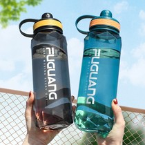 富光太空杯男大容量学生耐高温塑料水壶夏季运动瓶2000ML健身水杯