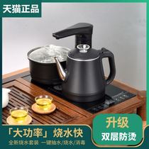 防烫全自动上水壶自动断电电磁茶炉抽水式茶台智能泡茶茶桌嵌入式