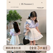 乖巧小甜妹学院套装2023夏季新款女童洋气衬衫 白色百褶半身裙