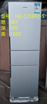 松下冰箱NR-C25SPD1-S C25EP2三门冰箱 零度保鲜 超薄冰箱 超窄