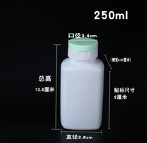 加厚大口小瓶子安利瓶子90-250克ML塑料翻盖压旋盖普通鱼饵固体