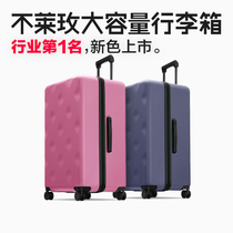 不莱玫行李箱拉杆箱子20寸女大容量登机旅行箱静音万向轮22寸出行