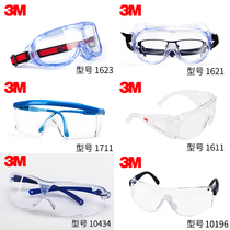 3M护目镜劳保化学实验室专用防护眼镜户外骑行防风沙打磨粉尘冲击
