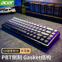 Acer/宏碁无线机械键盘蓝牙有线三模游戏办公台式电脑笔记本通用