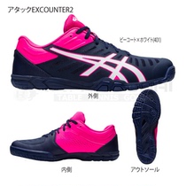 20年日本原装正品JP版新款ASICS亚瑟士男女乒乓球运动鞋防滑耐磨