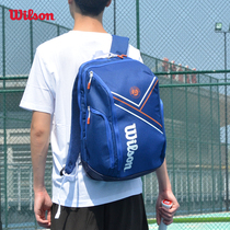 Wilson威尔胜费德勒网球包法网女男2支装单双肩威尔逊网球拍背包