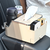 车载纸巾盒扶手箱抽纸盒汽车手扶箱收纳水杯支架储物盒车内纸抽盒