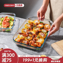 川岛屋玻璃烤盘烤箱微波炉专用器皿家用捞汁海鲜盘蒸盘长方形盘子